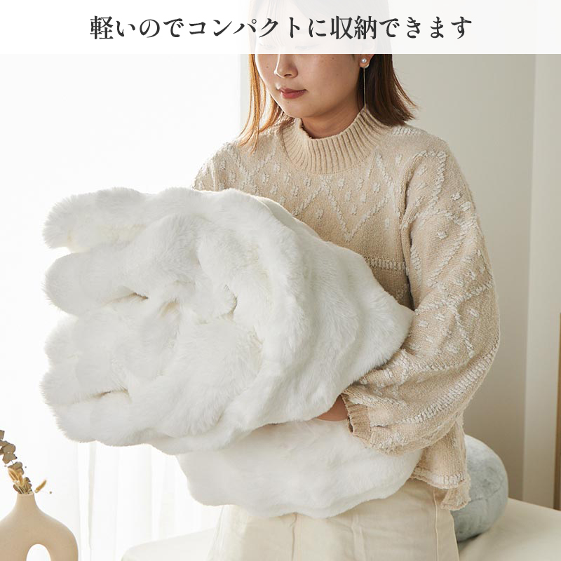 グラムスタイル 在庫処分 特価 毛布 ブランケット 掛け布団 シングル