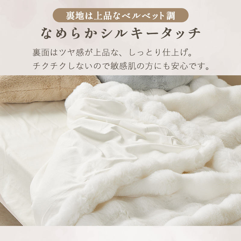 グラムスタイル 在庫処分 特価 毛布 ブランケット 掛け布団 シングル