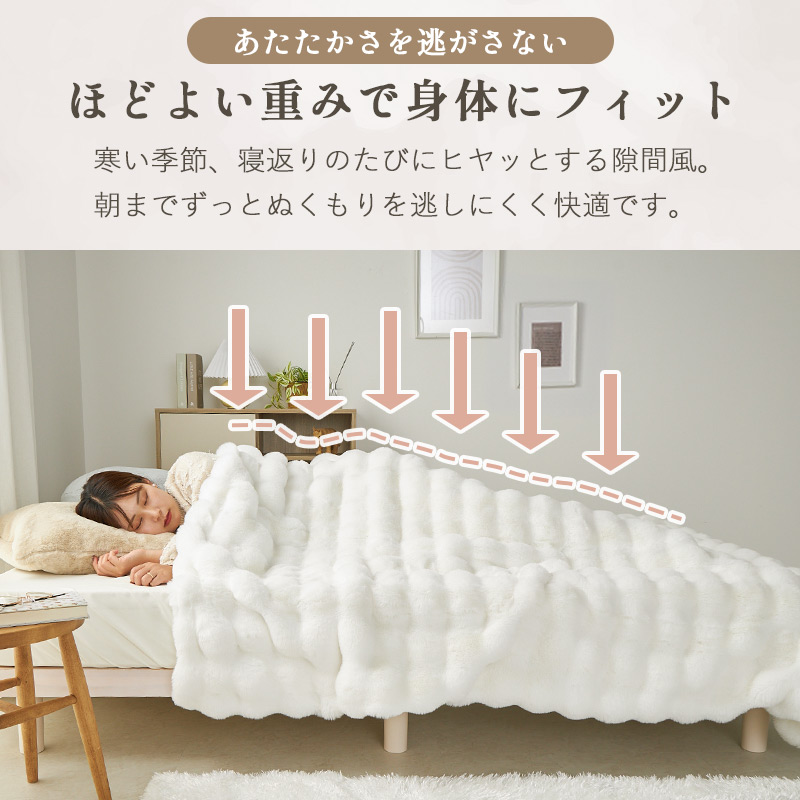 グラムスタイル 在庫処分 特価 毛布 ブランケット 掛け布団 シングル