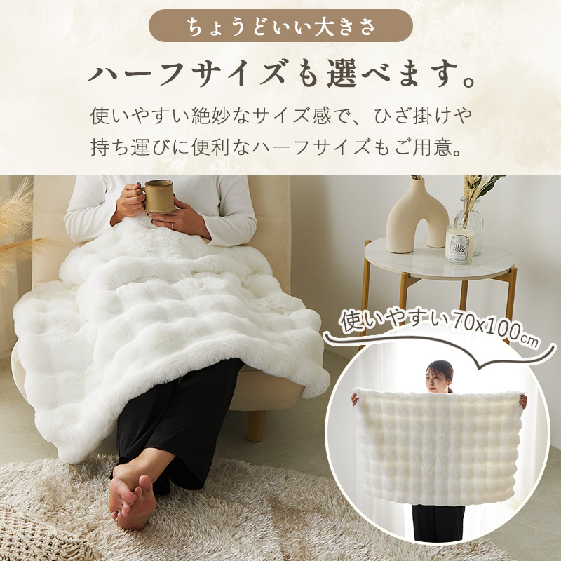グラムスタイル 在庫処分 特価 毛布 ブランケット 掛け布団 シングル