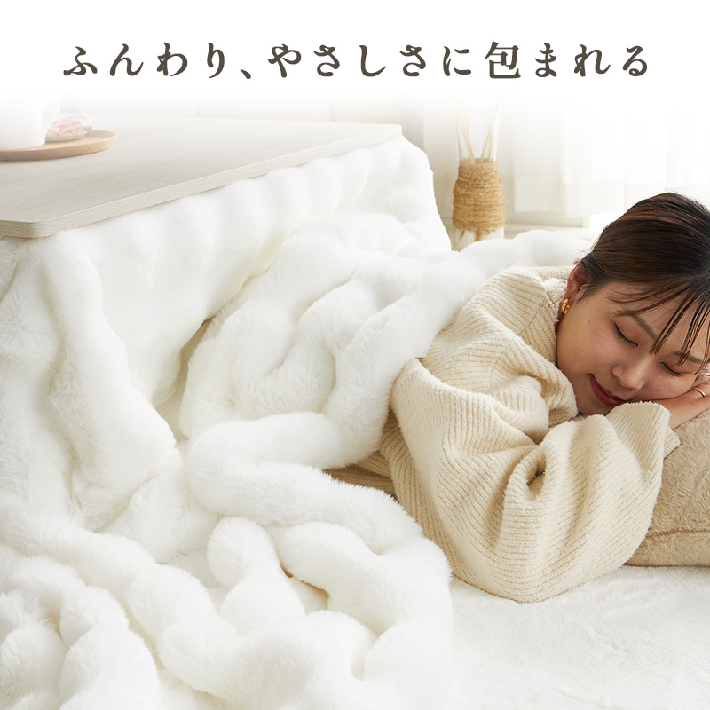グラムスタイル 在庫処分 特価 こたつ布団 正方形 200×200cm 布団