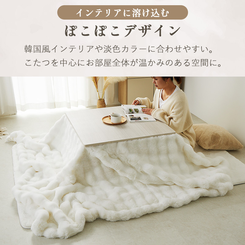 グラムスタイル 在庫処分 特価 こたつ布団 正方形 200×200cm 布団