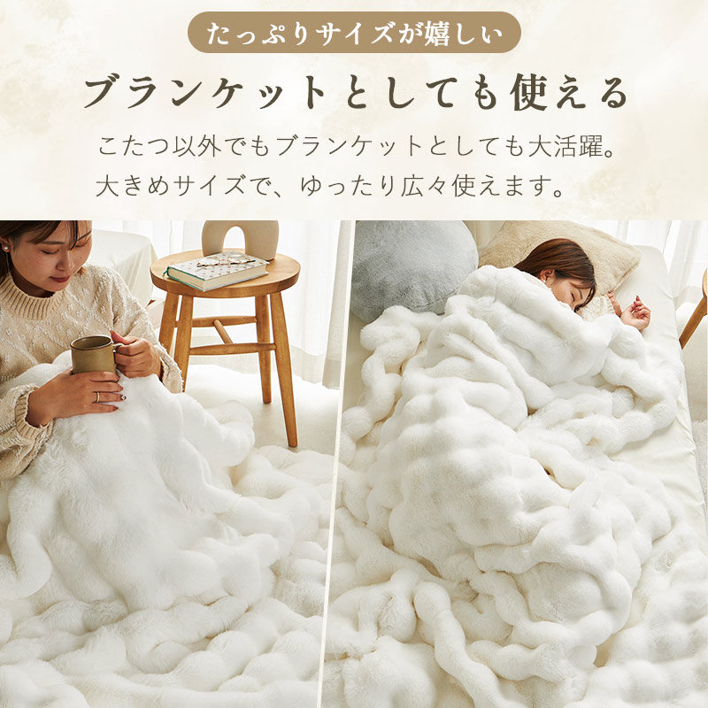 グラムスタイル 在庫処分 特価 こたつ布団 正方形 200×200cm 布団