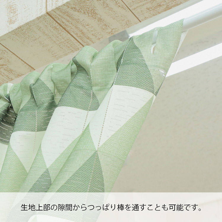 突っ張り棒通し方その2