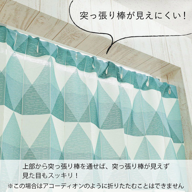 突っ張り棒通し方その2_2
