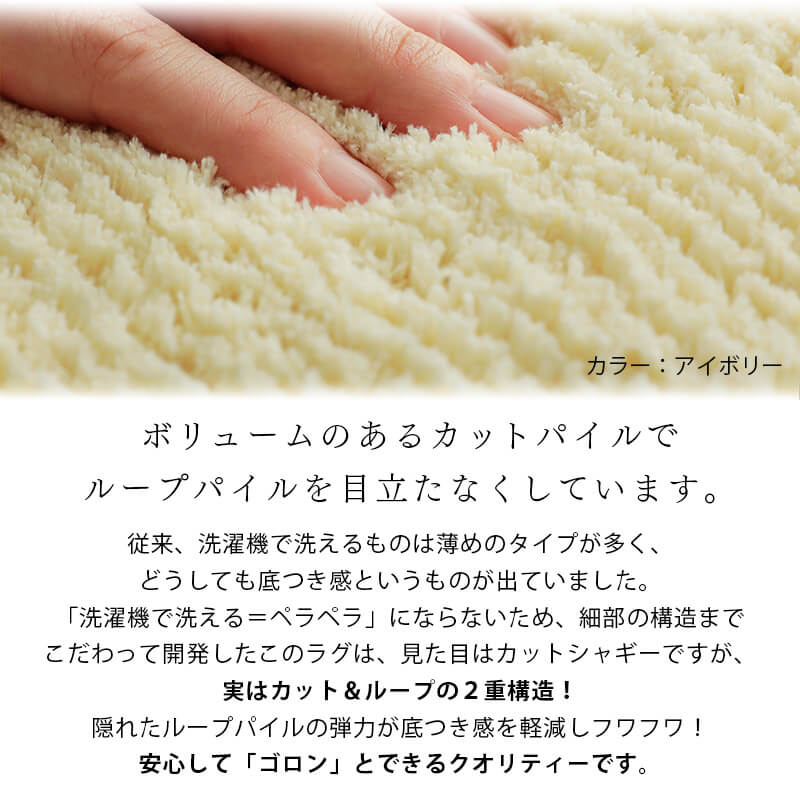 床を感じないふわふわボリューム