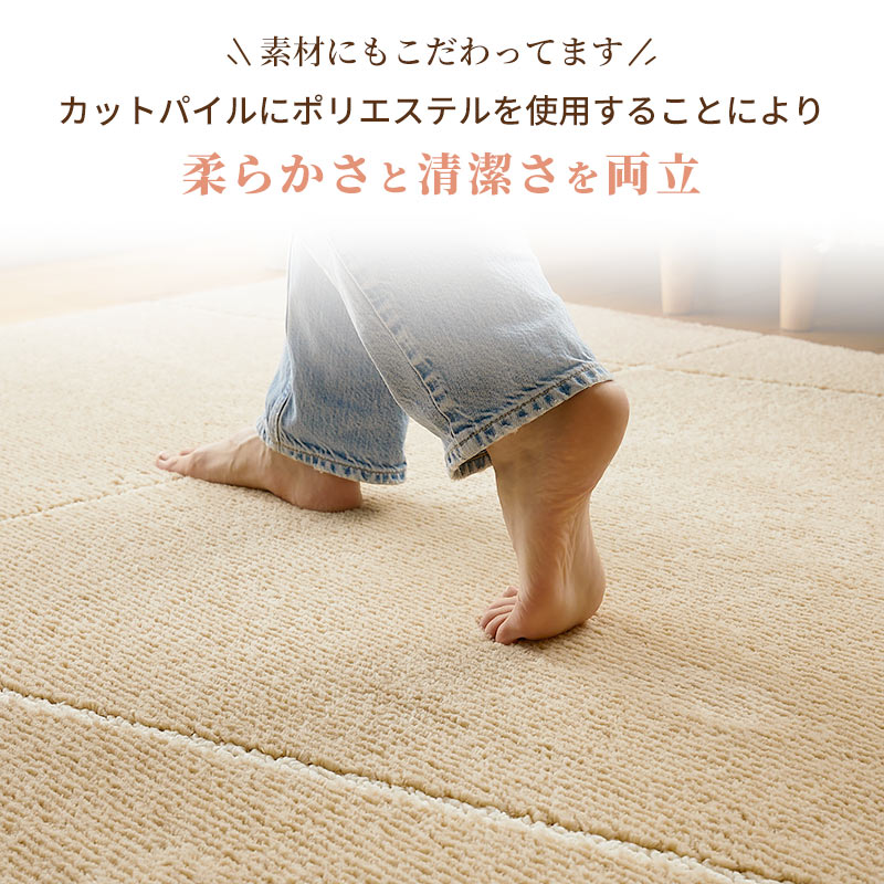 グラムスタイル ラグ カーペット 洗える 防ダニ 1.5畳 130×190cm