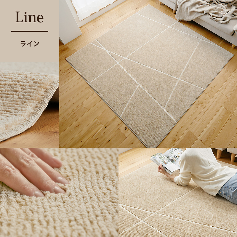 グラムスタイル ラグ カーペット 洗える 防ダニ 3畳 190×240cm