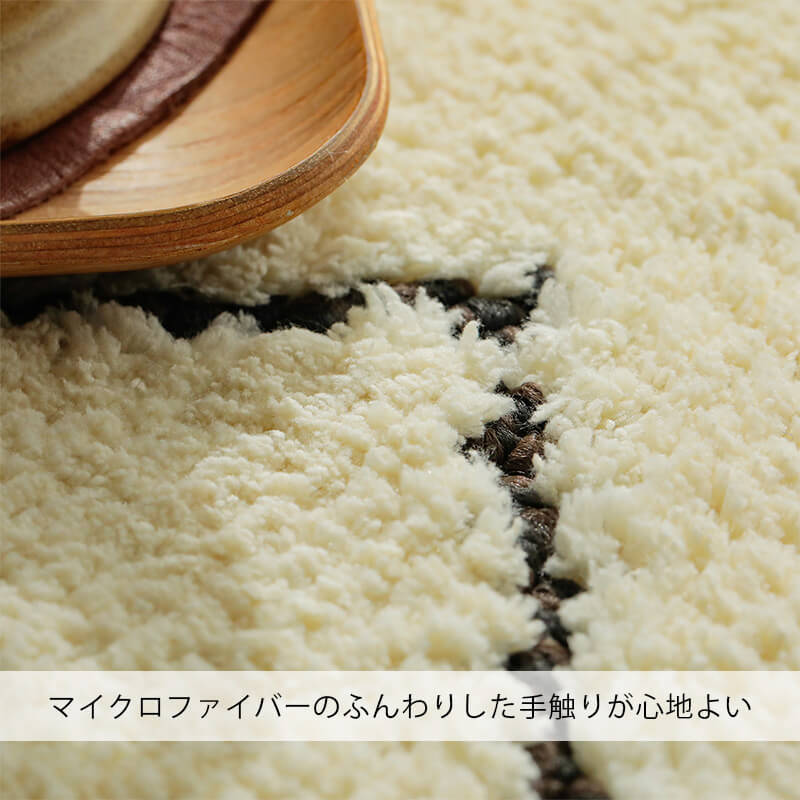 ふんわりした手触り