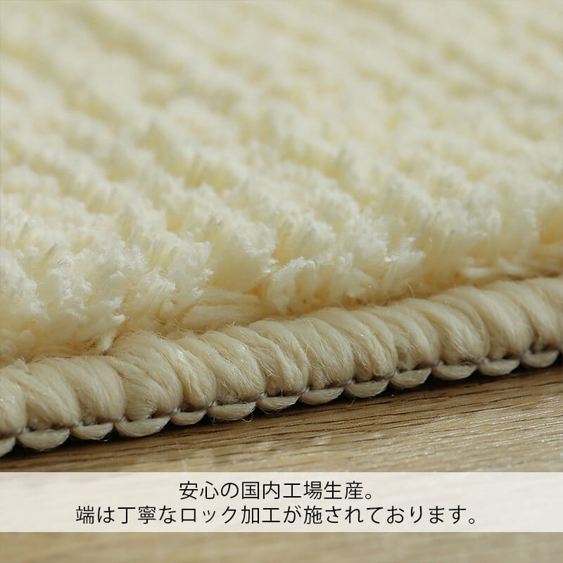 丁寧なロック加工