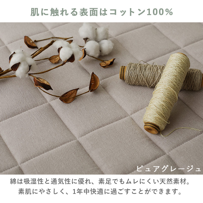 キルトラグ ラグ ラグマット カーペット 洗える 絨毯 おしゃれ 韓国 北欧 キルティング ベビー タオル 綿100％ コットン 長方形 1.5畳 / ピュア 130×190cm | グラムスタイル | 09