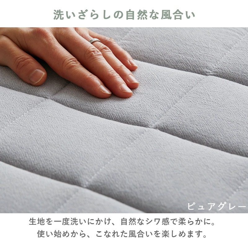 キルトラグ ラグ ラグマット カーペット 洗える 絨毯 おしゃれ 韓国 北欧 キルティング ベビー タオル 綿100％ コットン 長方形 1.5畳 / ピュア 130×190cm | グラムスタイル | 10