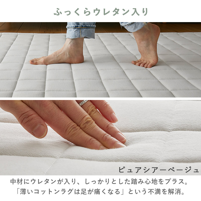 キルトラグ ラグ ラグマット カーペット 洗える 絨毯 おしゃれ 韓国 北欧 キルティング ベビー タオル 綿100％ コットン 長方形 1.5畳 / ピュア 130×190cm | グラムスタイル | 11