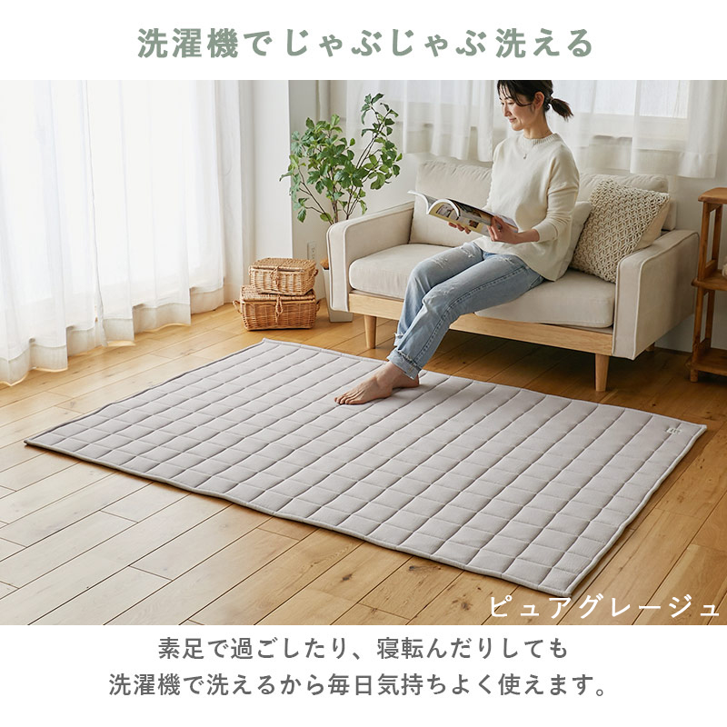 キルトラグ ラグ ラグマット カーペット 洗える 絨毯 おしゃれ 韓国 北欧 キルティング ベビー タオル 綿100％ コットン 長方形 1.5畳 / ピュア 130×190cm | グラムスタイル | 12