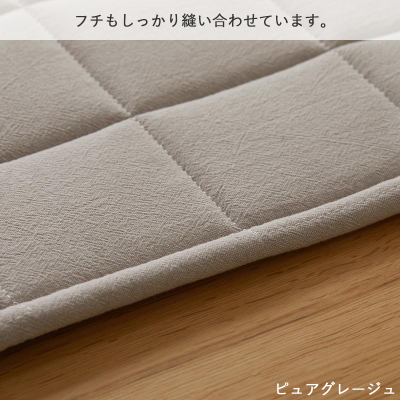 キルトラグ ラグ ラグマット カーペット 洗える 絨毯 おしゃれ 韓国 北欧 キルティング ベビー タオル 綿100％ コットン 長方形 1.5畳 / ピュア 130×190cm | グラムスタイル | 19