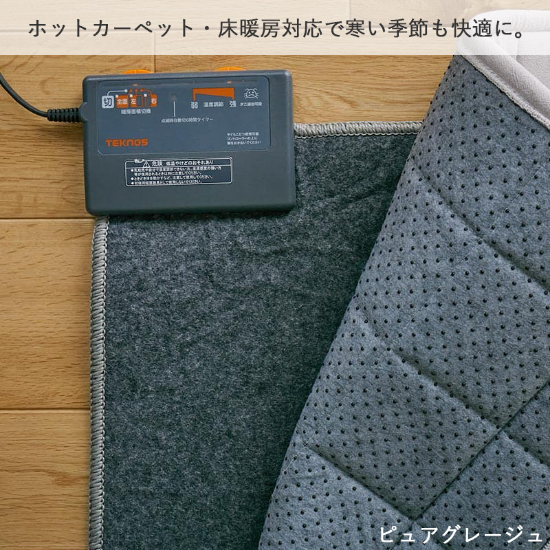 キルトラグ ラグ ラグマット カーペット 洗える 絨毯 おしゃれ 韓国 北欧 キルティング ベビー タオル 綿100％ コットン 長方形 1.5畳 / ピュア 130×190cm | グラムスタイル | 18