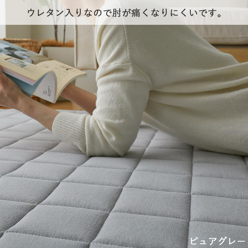 キルトラグ ラグ ラグマット カーペット 洗える 絨毯 おしゃれ 韓国 北欧 キルティング ベビー タオル 綿100％ コットン 長方形 1.5畳 / ピュア 130×190cm | グラムスタイル | 16