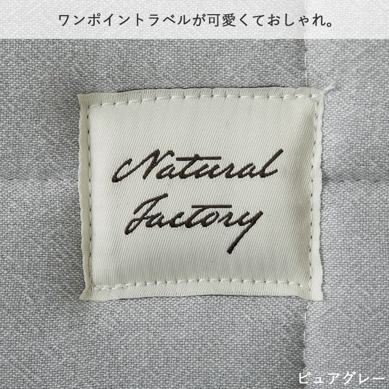 キルトラグ ラグ ラグマット カーペット 洗える 絨毯 おしゃれ 韓国 北欧 キルティング ベビー タオル 綿100％ コットン 長方形 1.5畳 / ピュア 130×190cm | グラムスタイル | 21