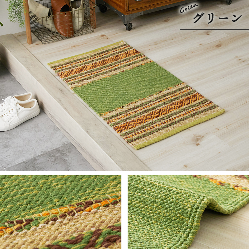 グーチャンキリム イラン 手織り 草木染め 玄関マット 99×63センチ キリム 玄関マット｜イラン・ガズビン産 90×60cm（品番:k21530）｜手織