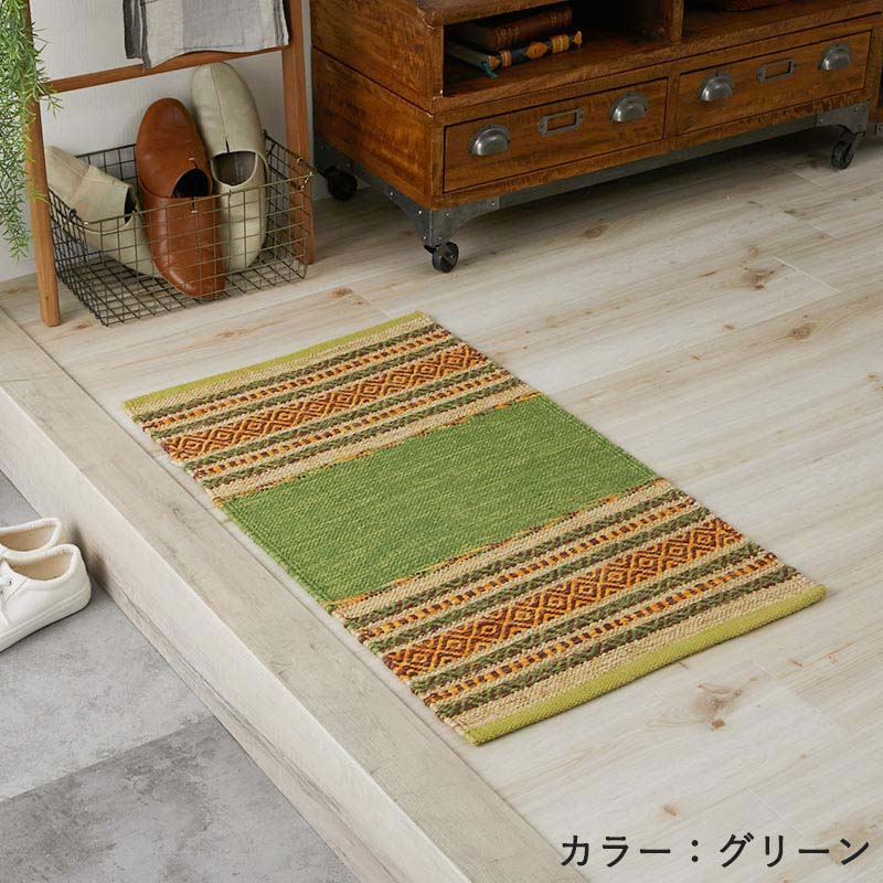 グラムスタイル 玄関マット 室内 インドキリム キリム マット 綿混