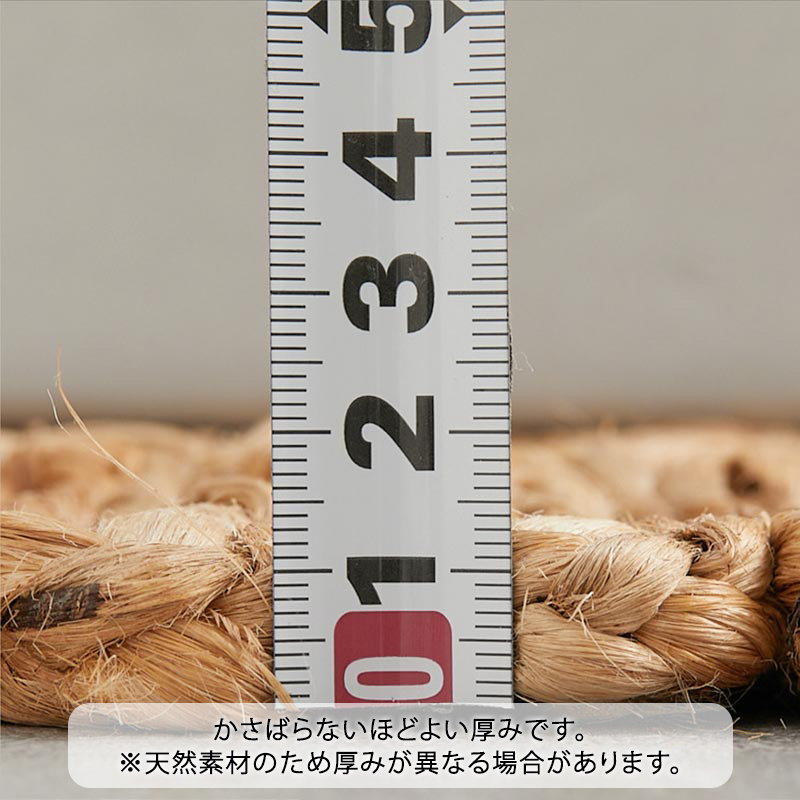 グラムスタイル ジュートラグ ラグ ラグマット 円形 180cm 円 円