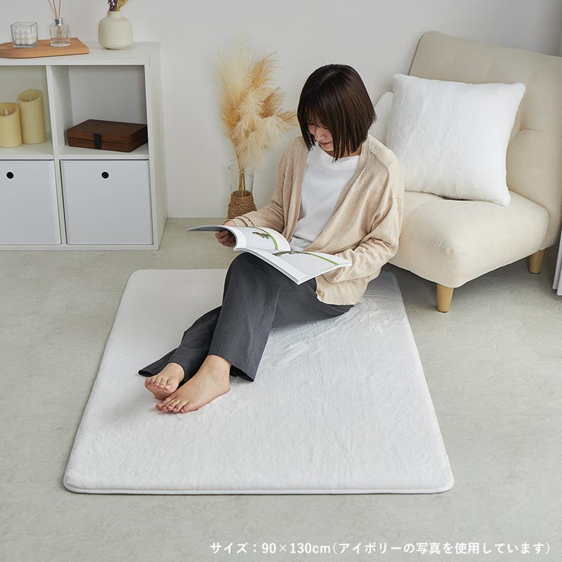 グラムスタイル ラグ カーペット ラビットファー風 洗える 1.5畳 130