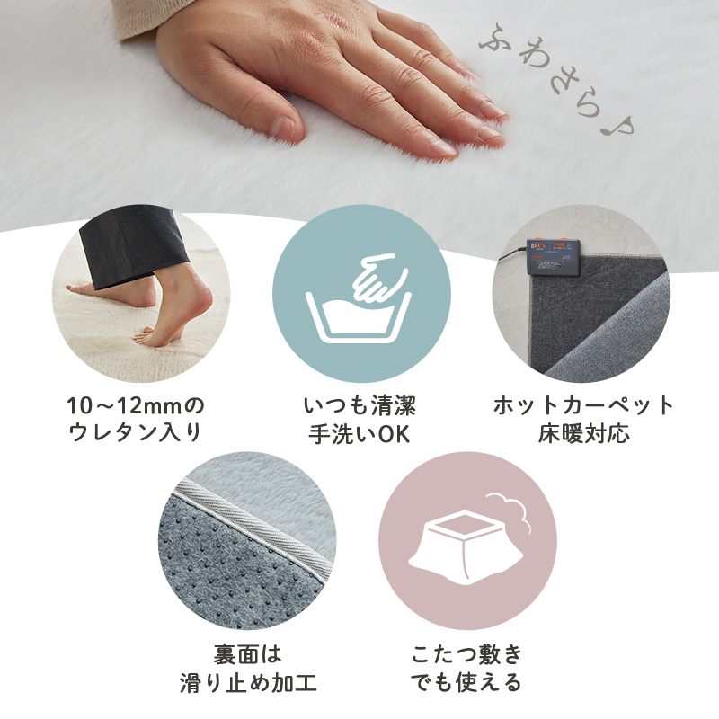 グラムスタイル ラグ カーペット ラビットファー風 洗える 1.5畳 130
