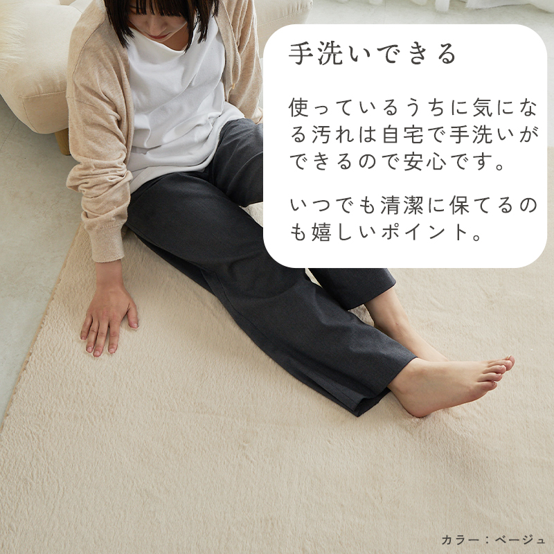 グラムスタイル ラグ カーペット ラビットファー風 洗える 1.5畳 130