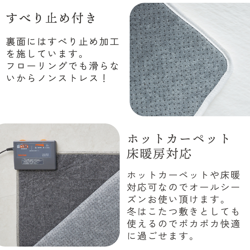 グラムスタイル ラグ カーペット ラビットファー風 洗える 1.5畳 130