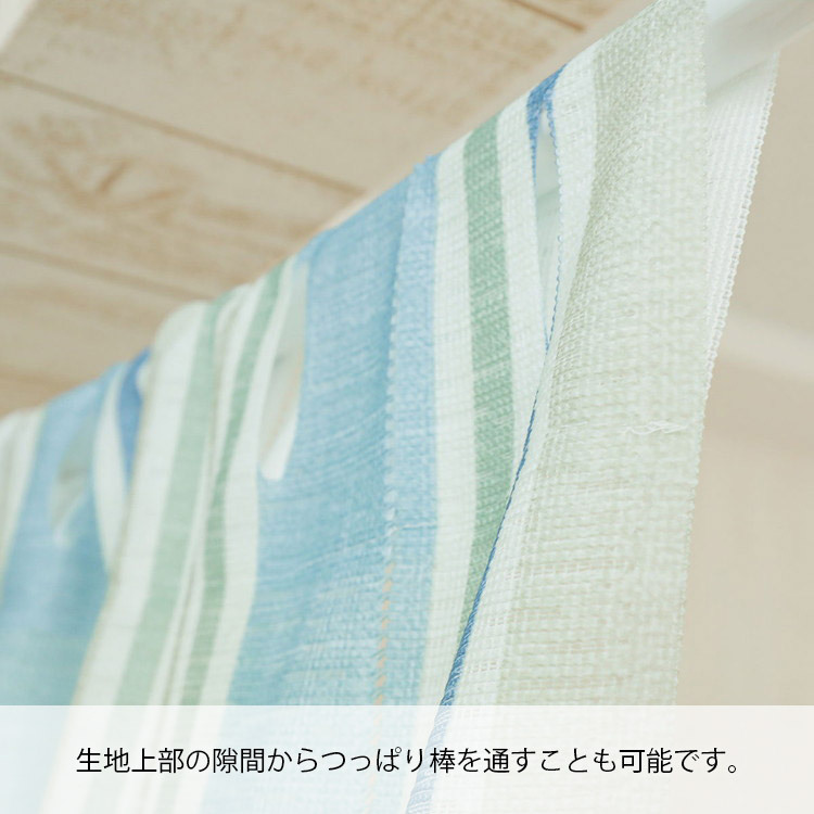 突っ張り棒通し方その2