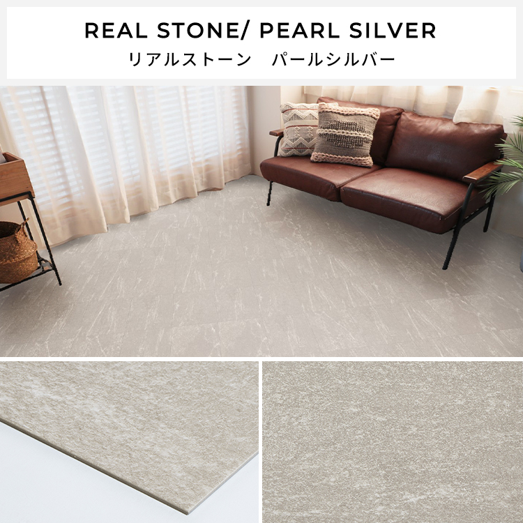 東リ（TOLI） フロアタイル 置くだけ 2畳 20枚 賃貸 diy 大理石