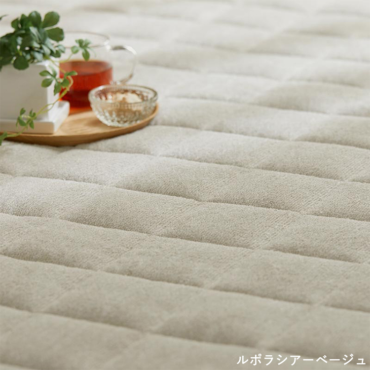 キルトラグ ラグ ラグマット カーペット 洗える 絨毯 おしゃれ 韓国 北欧 キルティング ベビー タオル 綿 コットン 長方形 3.5畳 / ルポラ 190×300cm | グラムスタイル | 06