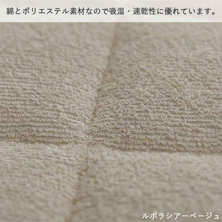 キルトラグ ラグ ラグマット カーペット 洗える 絨毯 おしゃれ 韓国 北欧 キルティング ベビー タオル 綿 コットン 長方形 3.5畳 / ルポラ 190×300cm | グラムスタイル | 16