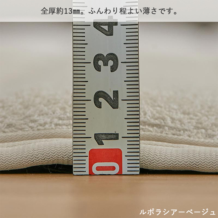 キルトラグ ラグ ラグマット カーペット 洗える 絨毯 おしゃれ 韓国 北欧 キルティング ベビー タオル 綿 コットン 長方形 3.5畳 / ルポラ 190×300cm | グラムスタイル | 18