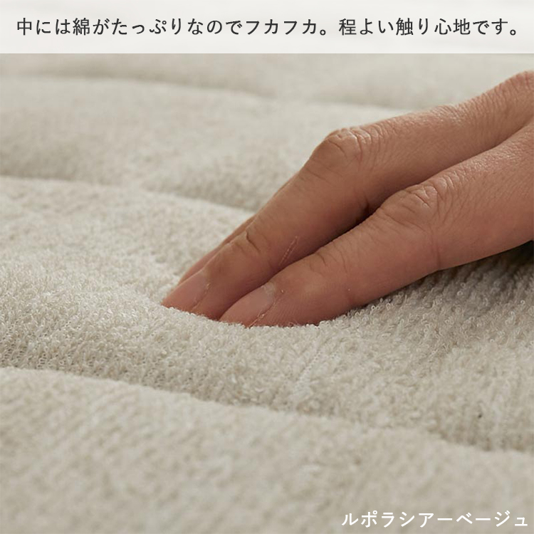キルトラグ ラグ ラグマット カーペット 洗える 絨毯 おしゃれ 韓国 北欧 キルティング ベビー タオル 綿 コットン 長方形 3.5畳 / ルポラ 190×300cm | グラムスタイル | 20