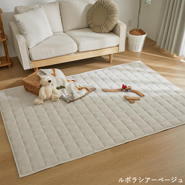 キルトラグ ラグ ラグマット カーペット 洗える 絨毯 おしゃれ 韓国 北欧 キルティング ベビー タオル 綿 コットン 長方形 3.5畳 / ルポラ 190×300cm | グラムスタイル | 14