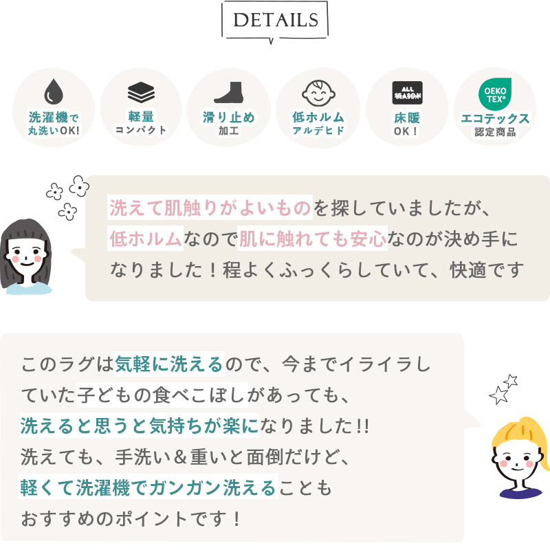 キルトラグ ラグ ラグマット カーペット 洗える 絨毯 おしゃれ 韓国 北欧 キルティング ベビー タオル 綿 コットン 長方形 3.5畳 / ルポラ 190×300cm | グラムスタイル | 04