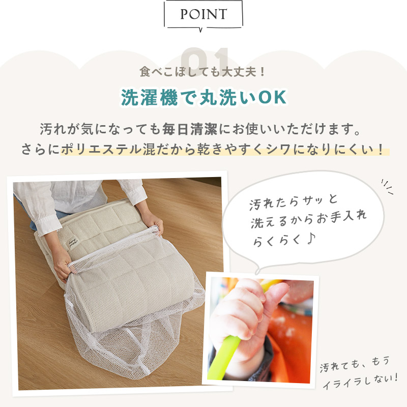 キルトラグ ラグ ラグマット カーペット 洗える 絨毯 おしゃれ 韓国 北欧 キルティング ベビー タオル 綿 コットン 長方形 3.5畳 / ルポラ 190×300cm | グラムスタイル | 08