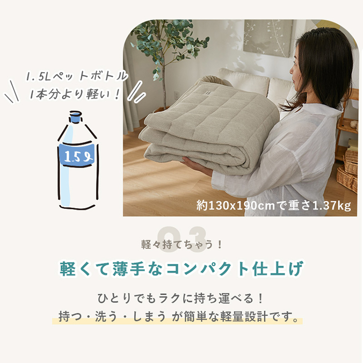 キルトラグ ラグ ラグマット カーペット 洗える 絨毯 おしゃれ 韓国 北欧 キルティング ベビー タオル 綿 コットン 長方形 3.5畳 / ルポラ 190×300cm | グラムスタイル | 10