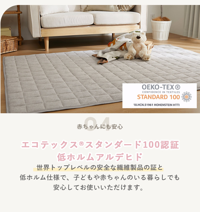 キルトラグ ラグ ラグマット カーペット 洗える 絨毯 おしゃれ 韓国 北欧 キルティング ベビー タオル 綿 コットン 長方形 3.5畳 / ルポラ 190×300cm | グラムスタイル | 11