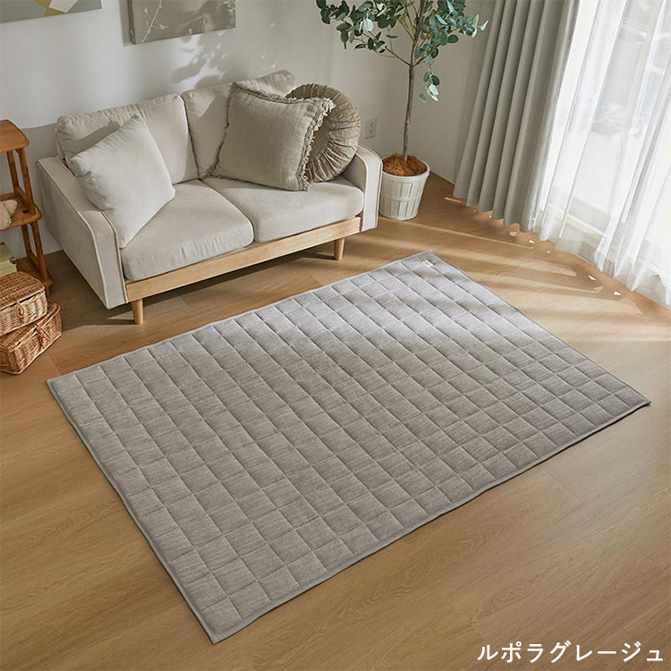 キルトラグ ラグ ラグマット カーペット 洗える 絨毯 おしゃれ 韓国 北欧 キルティング ベビー タオル 綿 コットン 長方形 3.5畳 / ルポラ 190×300cm | グラムスタイル | 05