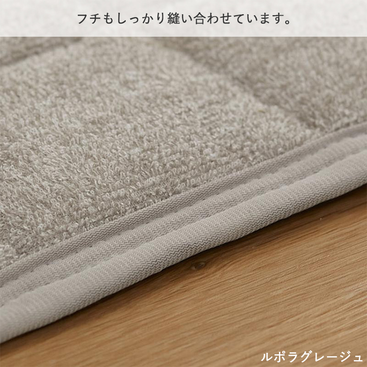 キルトラグ ラグ ラグマット カーペット 洗える 絨毯 おしゃれ 韓国 北欧 キルティング ベビー タオル 綿 コットン 長方形 3.5畳 / ルポラ 190×300cm | グラムスタイル | 17