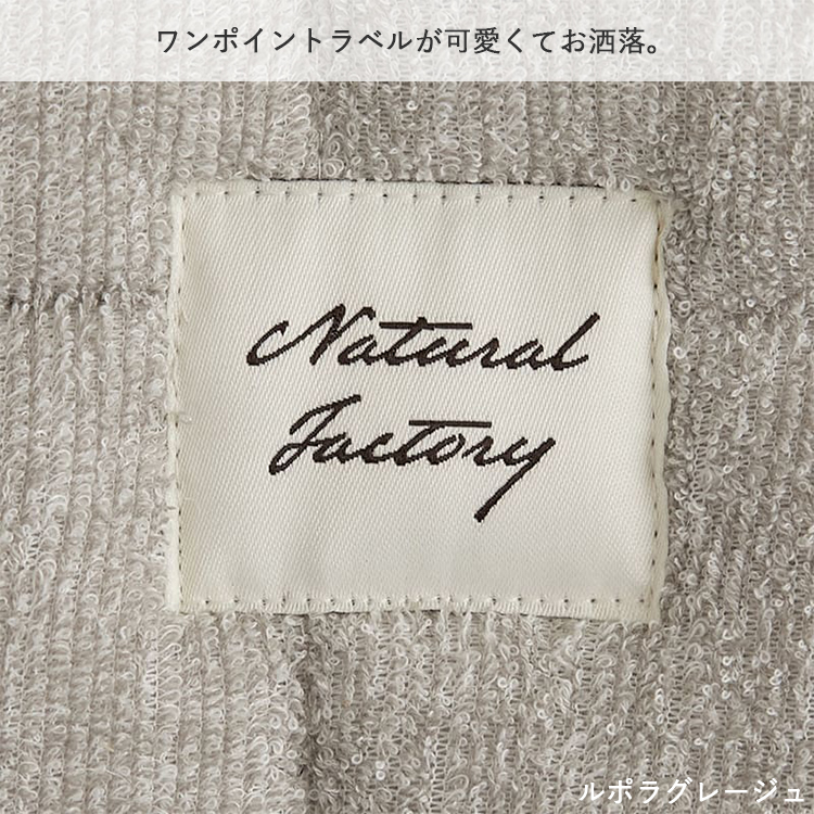 キルトラグ ラグ ラグマット カーペット 洗える 絨毯 おしゃれ 韓国 北欧 キルティング ベビー タオル 綿 コットン 長方形 3.5畳 / ルポラ 190×300cm | グラムスタイル | 19