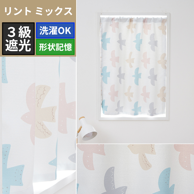 カフェカーテン 説明01
