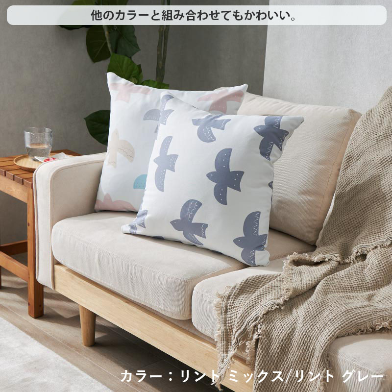グラムスタイル 北欧 クッションカバー 45×45cm 北欧柄 日本製