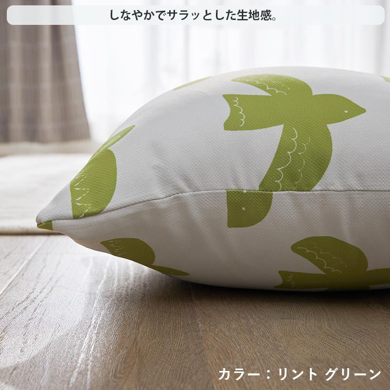 グラムスタイル 北欧 クッションカバー 45×45cm 北欧柄 日本製