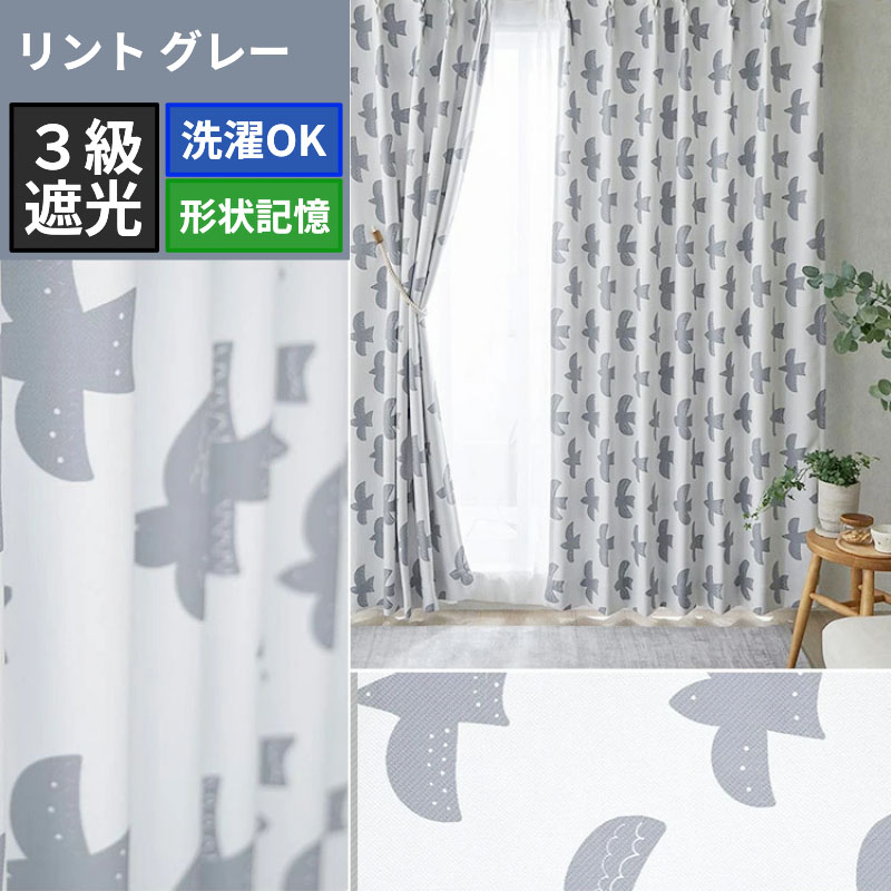 びっくりカーテンのおすすめ人気商品一覧 通販 - Yahoo!ショッピング