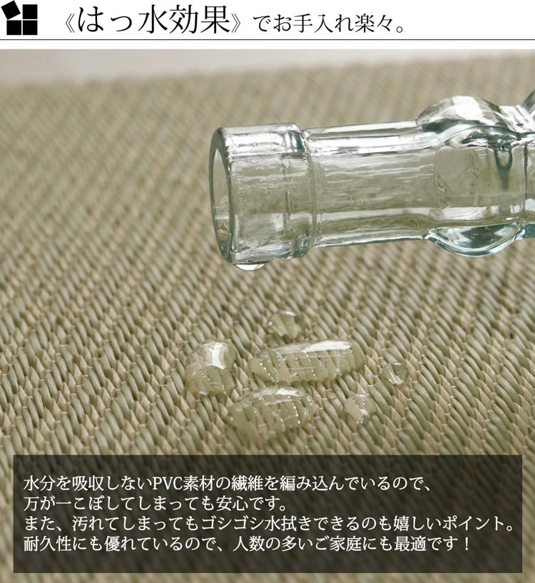 ユニット畳・置き畳