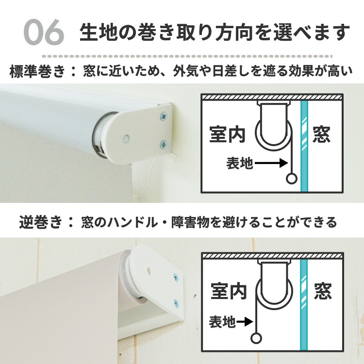 グラムスタイル ロールスクリーン ロールカーテン 調光 リネン