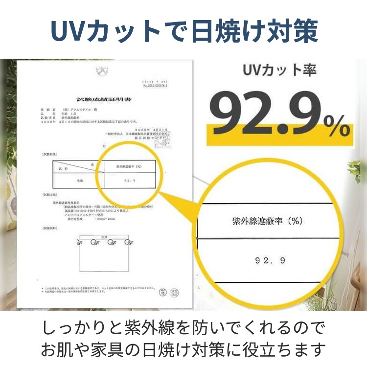 ���[���X�N���[�� ���[���J�[�e�� �v���R�[�h uv�J�b�g �I�[�_�[ ���� �J�[�e�����[�� �ȒP��t �u���C���h / ��Ռ� �v���R�[�h�� �֘A�摜5
